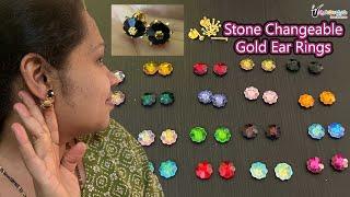 ಈ ತರಹ Stone Changeable Pure Gold Ear Rings ಯಾವ ಡ್ರೆಸ್, ಸೀರೆಗಾದರು Match ಮಾಡಬಹುದು || Swara Madhyama