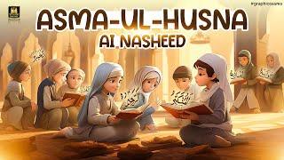 First Ever AI Nasheed | Alisha Kiyani | Asmaul Husna | 99 Names of Allah | Aljilani Production