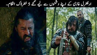 5 Revenges of Dirilis Ertugrul Ghazi | TOP X TV