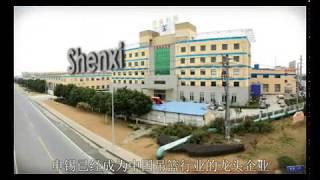 Welcome to Shenxi-Top suspended Platform manufacturer