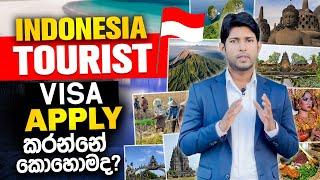 Indonesia visa | Indonesia visa tourist visa | how to apply Indonesia visa |  WhatsApp 071 435 6172