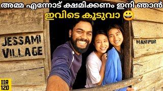 EP 120 ഇവരും കാണും ഇനി എൻ്റെ കൂടെ Jessami Village Exploration | Nagaland Ride