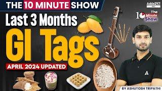 GI Tag 2024 [UPDATED] | The 10 Minute Show By Ashutosh Sir