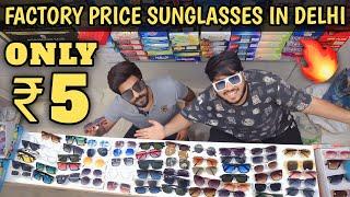 Sunglasses & Goggles manufacturer चश्मा मात्र 5 रू से शुरू | Balimaran market | Sunglasses Wholesale