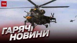  Україна не спить! Повітряна тривога! - 4 червня - ГОЛОВНІ НОВИНИ! | Новини ТСН | Телемарафон