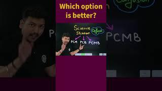 After Class 10 Which Option is Better? | Science Stream PCM, PCM, PCMB? | By Raghvendra Sir