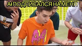 А4 ПОДПИСАЛСЯ НА МОЙ КАНАЛ