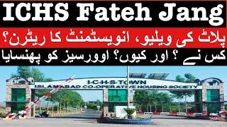 ICHS News || ICHS Town || Solution of ICHS Plots ||  Why stuck ur investments