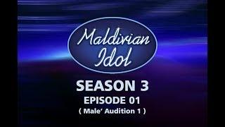 Maldivian Idol S3E01 | Full Episode