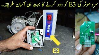 How To Make || Error 3 Servo motor || How we Servo Motor ||  E3 Problem solve√