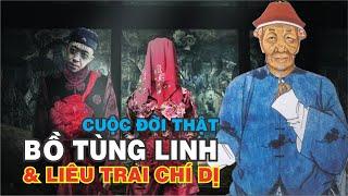 Bồ Tùng Linh là ai ? Bí ẩn tâm linh của Liêu Trai Chí Dị | Nhân vật lịch sử Trung Quốc