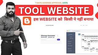 Tool website for blogger 2024 | Blogger tool website 2024 | tool website kaise banaye | Blogger 2024