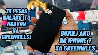 BUMILI AKO NG IPHONE 7 SA GREENHILLS NGAYONG 2024! WOW 7K PESOS NALANG! MAGANDA PA DIN!