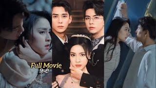 For Revenge, She Uses her Sister's Face & lives with Devil  CEO | Korean drama in hindi | kdrama