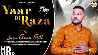 Yaar Di Raza I Guru Gill I Guru Gill Records I New Romantic Punjabi Song 2024