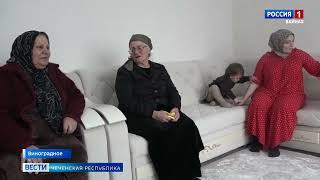 Вести Чеченской Республики 10.03.2025