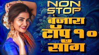 Banjara Top 10 Songs Nonstop Dj Remix | DJ Ammu | Anil C | Shahin S | Dattaram A | Ajay B | M Faruk