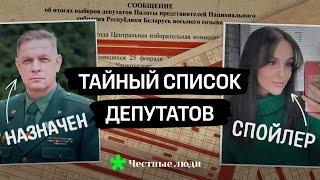 Мы предсказали итоги «выборов», и вот еще один прогноз