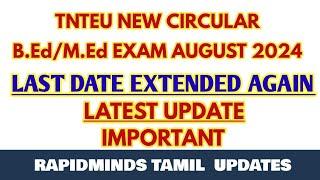 TNTEU NEW CIRCULAR B.Ed/M.Ed AUGUST EXAM 2024: LAST DATE EXTENDED AGAIN