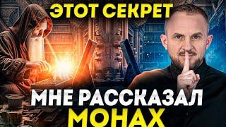 СЕКРЕТ финансовой стабильности! / Как одна чашка чая ИЗМЕНИЛА мою СУДЬБУ?