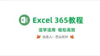 PDF表格快速轉化成EXCEL文檔！免費！