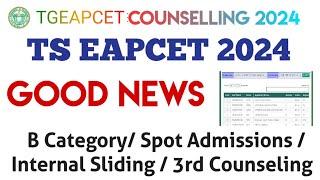 TS Eapcet Good News: B Category, Internal Sliding, Spot Admissions, 3rd phase Counselling