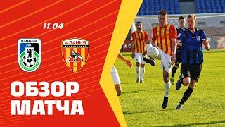 Highlights: Shinnik 0:1 Alania. Olimp-FNL 2020/21.