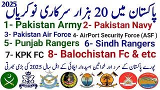 Pakistan New Govt Jobs 2025 | New Govt Jobs In Pakistan | Pak Army Jobs | PAF Jobs 2025 | ASF Jobs