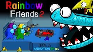 어몽어스 VS Rainbow Friends2 41화  ANIMATION 41