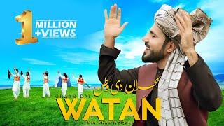 Graan Dai Watan -Attan | Mir Khan | Remembering Moqori | Season 2 | ګران دی وطن - اتڼ |مير خان| مقرى