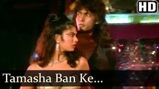 Tamasha Ban Ke - Kimi Katkar - Tarzan - Old Hindi Songs - Bappi Lahiri