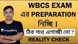 WBCS EXAM:10 POINTS FOR REALITY CHECK OF YOUR PREPARATION