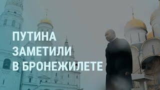 Путин в бронежилете. Война, Якубович и Поле чудес. Россия против Олимпиады. Зеленский и Байден |УТРО