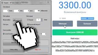 NVUTI ТАКТИКА "СТУПЕНЬКА" - КАК ЗАРАБОТАТЬ 10000 ЗА НОЧЬ!