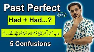 Past Perfect Tense in English Grammar | HAD HAD | Spoken English Course