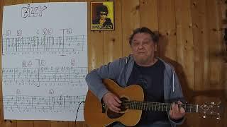 GUITAR Lesson # 570: BILLY (Bob Dylan / "Pat Garrett & Billy The Kid")