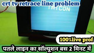 crt tv retrace line problem|| how to repair retrace line crt china tv 100%solution 