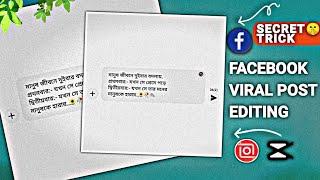 Facebook moto Status Video Kemon Kore Edit korbo | Facebook Trending Status Video Editing Tutorial