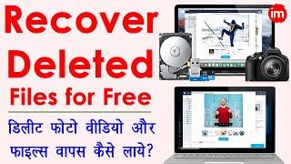 How to Recover Deleted Files on Windows 10/8/7 Easily? - delete photo wapas kaise laye | recoverit