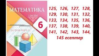 Математика 6 сынып |  1.6. Кері пропорционал тәуелділік. | 125 - 145 есептер