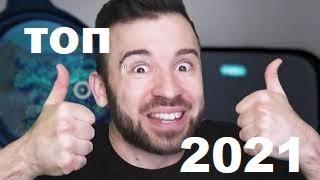 Подборка реклам Юджина за 2021