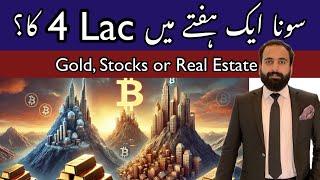 Gold, stocks or Real Estate Pakistan | Gold rate today | property in Pakistan