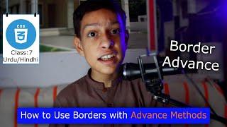 How to use borders in advance methods | DesignerNDcode