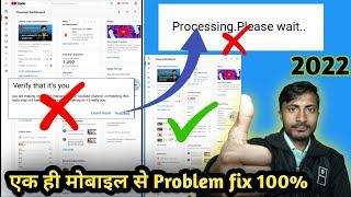 Verify that it's you | Proceed.please wait.| Chrome browser problem fix 100%