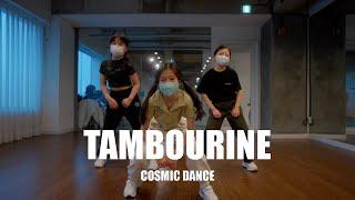 [동탄댄스학원] 코스믹댄스 - 키즈전문반ㅣTambourine - Eve