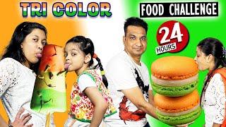 Eating Tri Color Food For 24 Hours | Crazy Challenge | Family Comedy Challenge | Cute Sisters