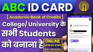 ABC ID CARD Kaise banaye 2023 | How to Create ABC ID CARD | Academic bank of Credits | Nep 2020