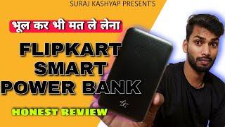 Honest review of Flipkart smart power bank 20,000 mah | Unboxing | Review | Surajkashyap4u