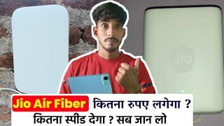 Gaon Me Wifi Kaise Lagwaye  | Jio Air Fiber Kaise Lagwaye Kitna Paisa Lagega | Jio Air Fiber Plan