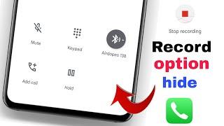 call recording option hide kaise kare | hide call recording app 26|02|2022